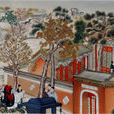 散花寺簽 散花寺簽