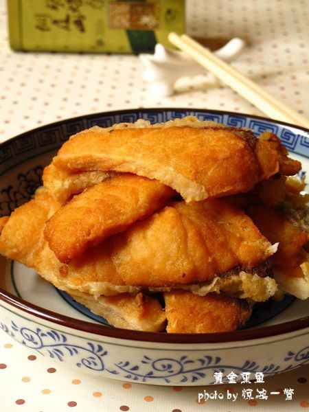 黃金熏魚 黃金熏魚