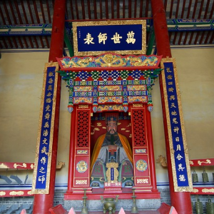 文廟