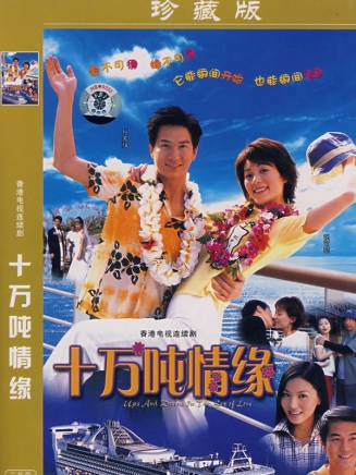 羅利期(Joe Junior) 羅利期(Joe Junior)