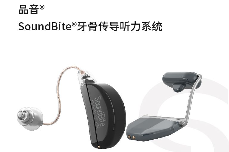 品音 品音