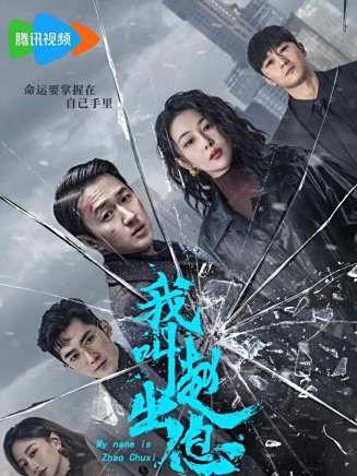 王崗(中國內地男演員) 王崗(中國內地男演員)