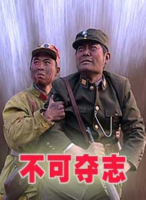 雷恪生