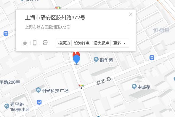 膠州路372號 膠州路372號