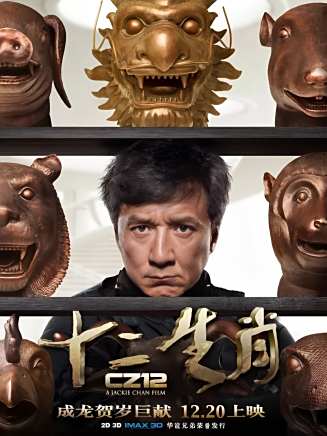 陳柏霖 陳柏霖