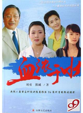 王銘鐸(王雅倫(中國內地影視男演員)) 王銘鐸(王雅倫(中國內地影視男演員))
