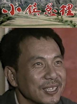 李明啟(中國內地女演員、國家一級演員) 李明啟(中國內地女演員、國家一級演員)
