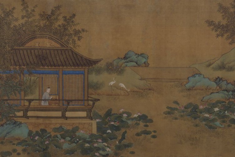 竹浪軒圖 竹浪軒圖