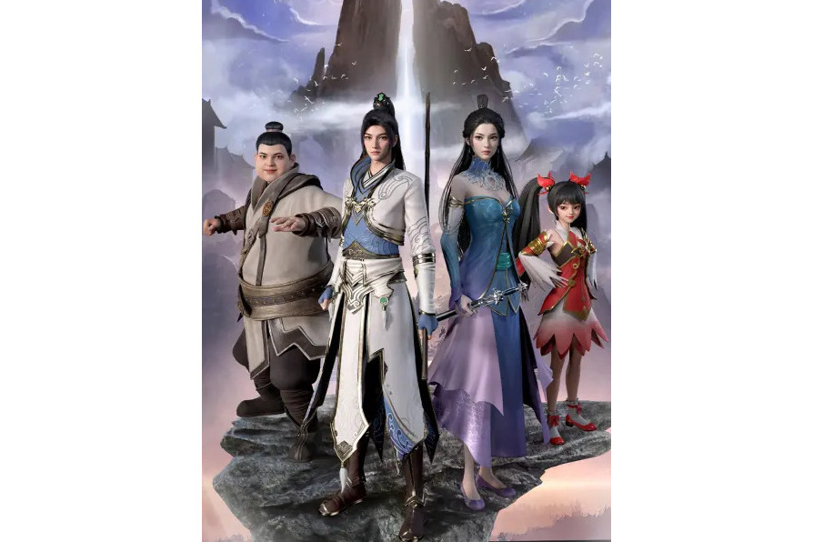 神道帝尊(網路動畫) 神道帝尊(網路動畫)