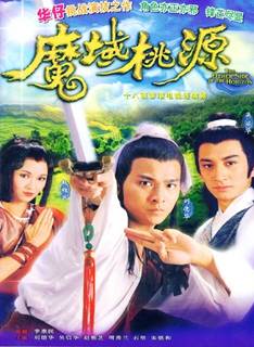 劉德華(劉福榮(劉德華別名)) 劉德華(劉福榮(劉德華別名))