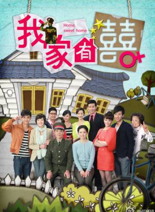 彭楊(中國內地女演員)