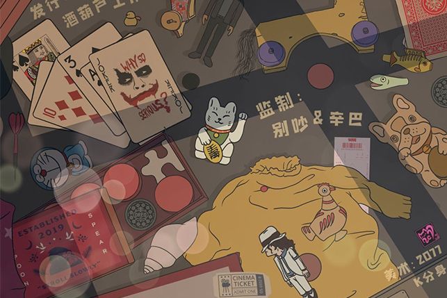 人間值得(現代類劇本) 人間值得(現代類劇本)