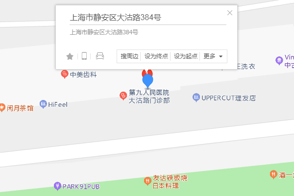 大沽路384號 大沽路384號