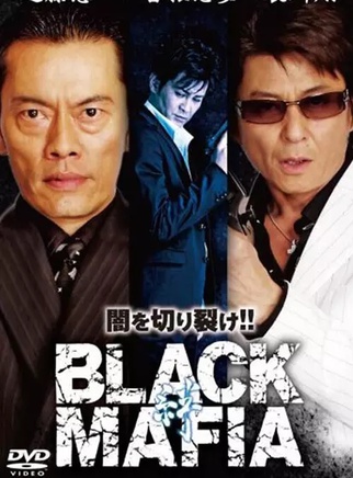遠藤憲一