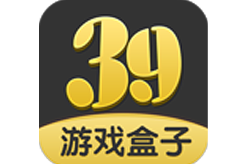 39遊戲盒子 39遊戲盒子
