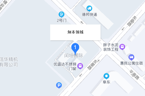 知本領寓 知本領寓