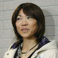 原裕美子 原裕美子