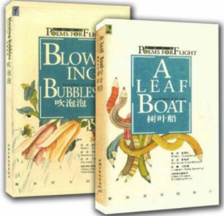 吹泡泡(2000年中國少年兒童出版社出版的圖書) 吹泡泡(2000年中國少年兒童出版社出版的圖書)