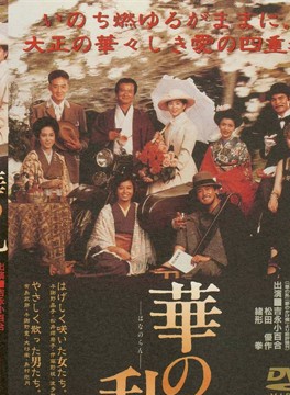 松田優作 松田優作