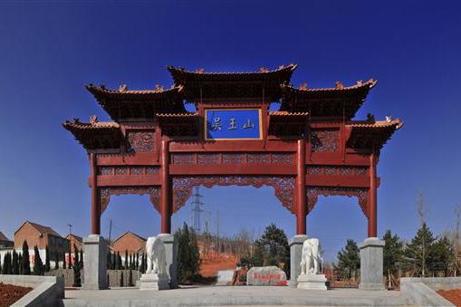 晉城吳王廟 晉城吳王廟