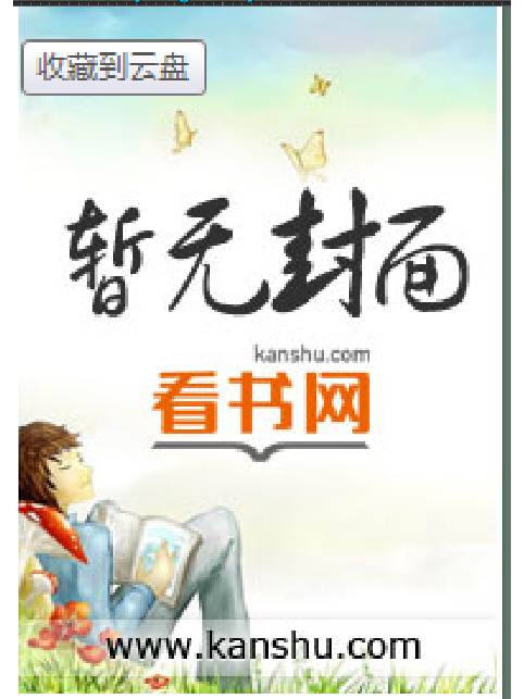 源天至尊 源天至尊