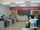 深圳市殘疾人勞動就業服務中心