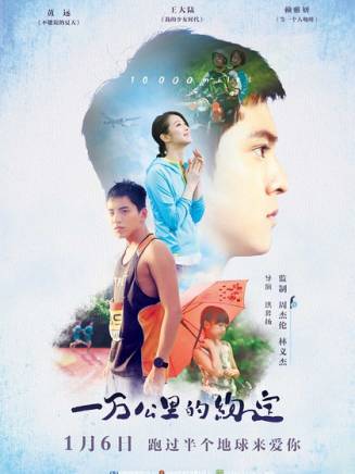 王道南(演員、導演、編劇) 王道南(演員、導演、編劇)