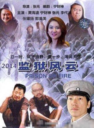 新藝城影業有限公司(新藝城) 新藝城影業有限公司(新藝城)