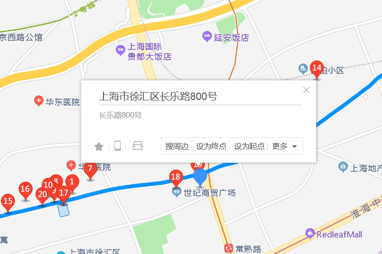長樂路800號