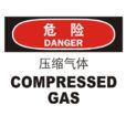 壓縮氣體 壓縮氣體