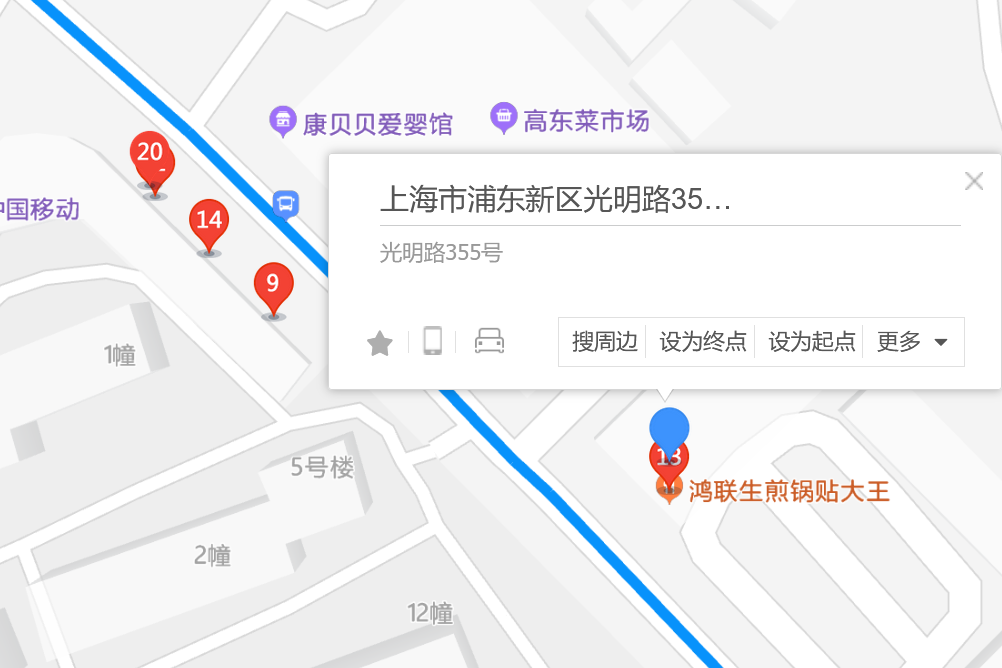 光明路355號 光明路355號