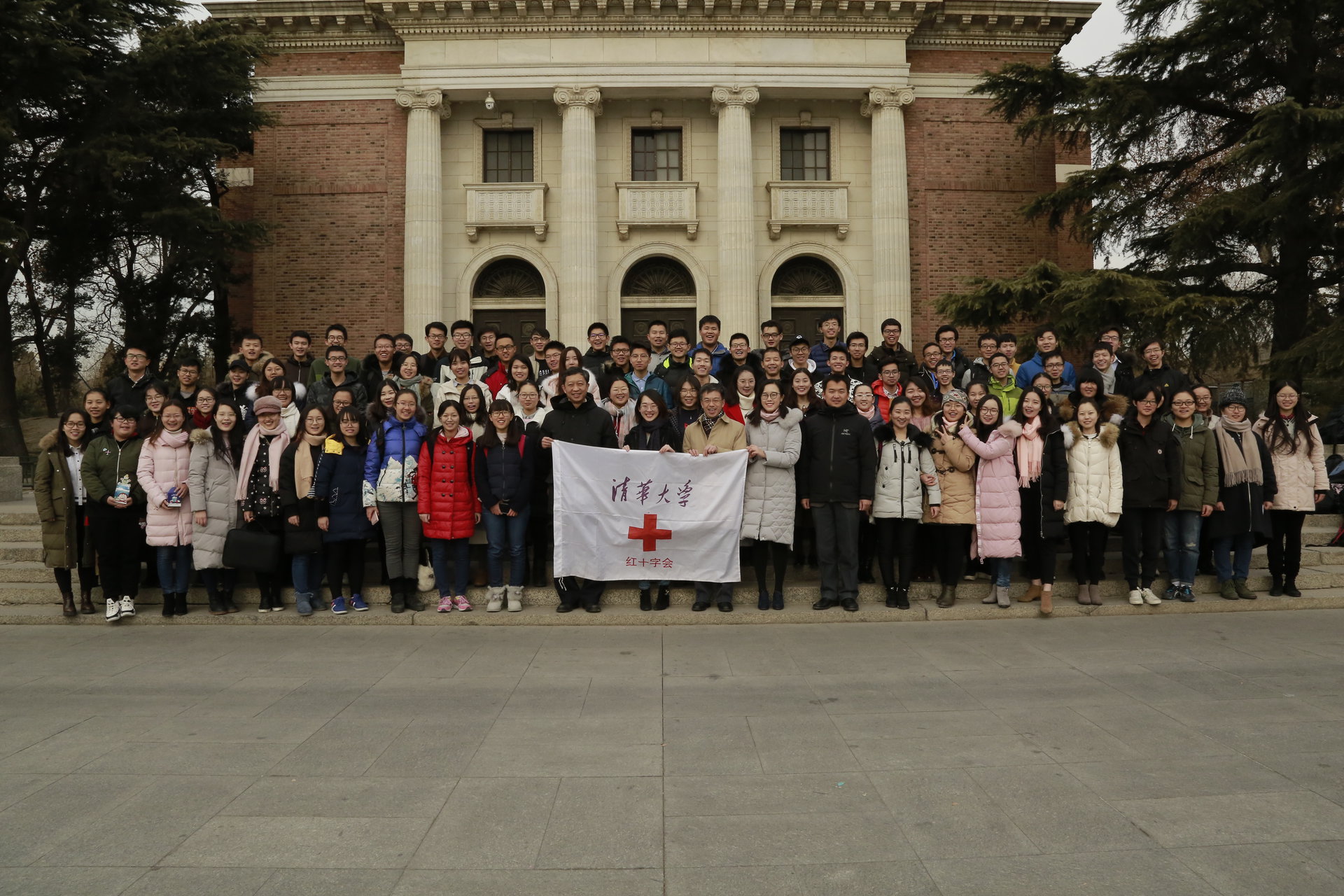 清華大學紅十字會