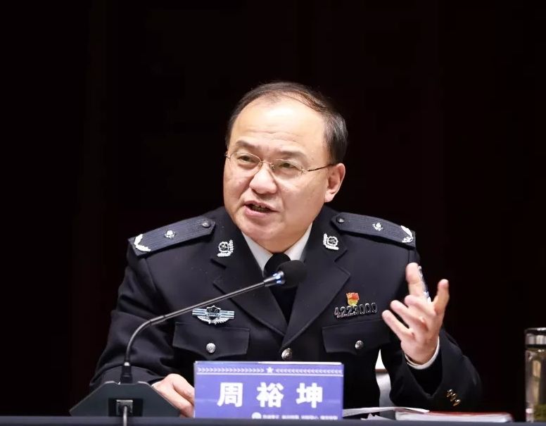 周裕坤(湖北省武漢女子監獄原黨委書記、監獄長) 周裕坤(湖北省武漢女子監獄原黨委書記、監獄長)