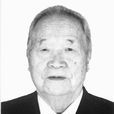 秦國棟(原人民政協太原市委員會副主席) 秦國棟(原人民政協太原市委員會副主席)