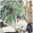小宴 小宴