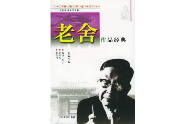 歪毛兒 歪毛兒