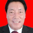 桑布(原西藏自治區高級人民法院審判委員會委員) 桑布(原西藏自治區高級人民法院審判委員會委員)