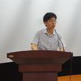 王堅(中國礦業大學教授)
