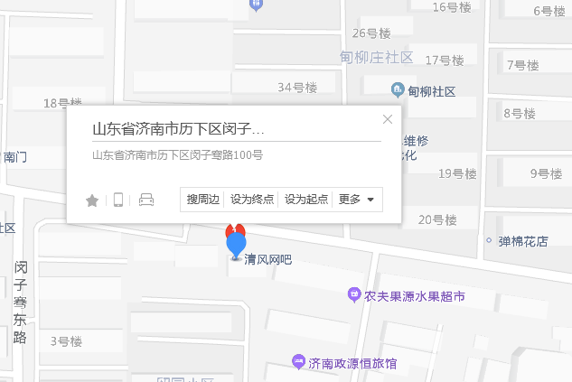 閔子騫路100號 閔子騫路100號