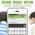 阿眾 阿眾