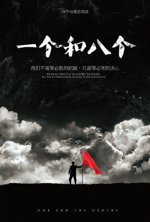 張桐(中國內地男演員) 張桐(中國內地男演員)