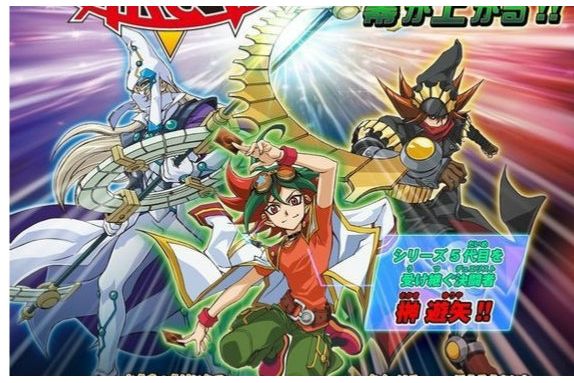 魔術師(遊戲《遊戲王卡片遊戲》中的卡組)