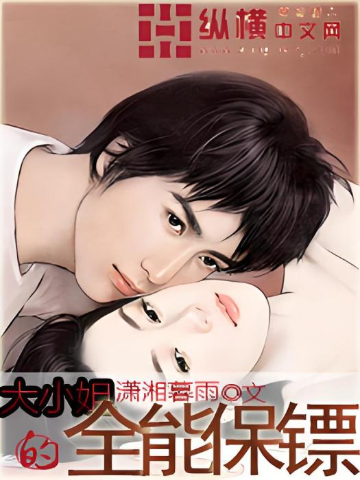 不朽帝尊(瀟湘暮雨創作的玄幻小說)