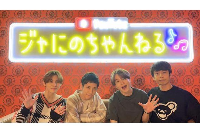 Yonino Yonino