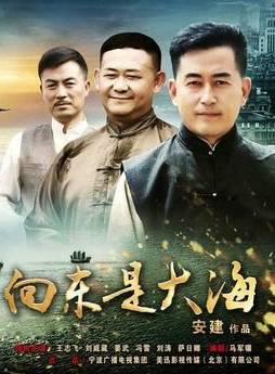 於恆(中國內地影視男演員) 於恆(中國內地影視男演員)