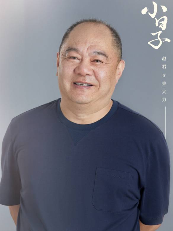 小日子(2024年安建執導的都市家庭倫理劇)