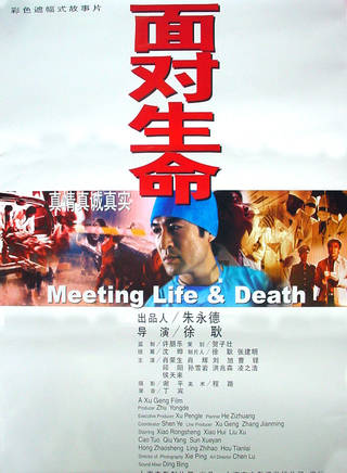 肖輝(中國大陸女演員)