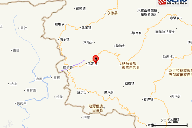 6·12耿馬地震 6·12耿馬地震