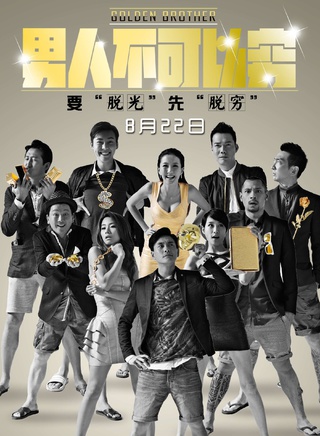 姜皓文 姜皓文