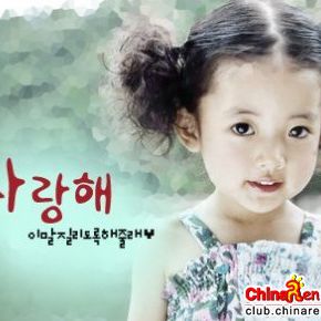 美妙人生(韓國愛情喜劇) 美妙人生(韓國愛情喜劇)